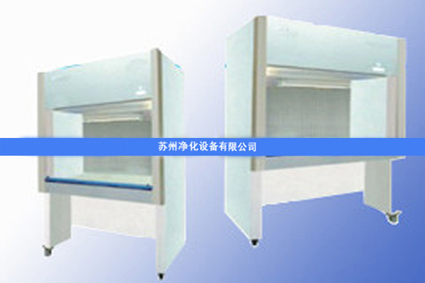 SW-CJ-2DD單人雙面凈化工作臺 下送風，全透明罩